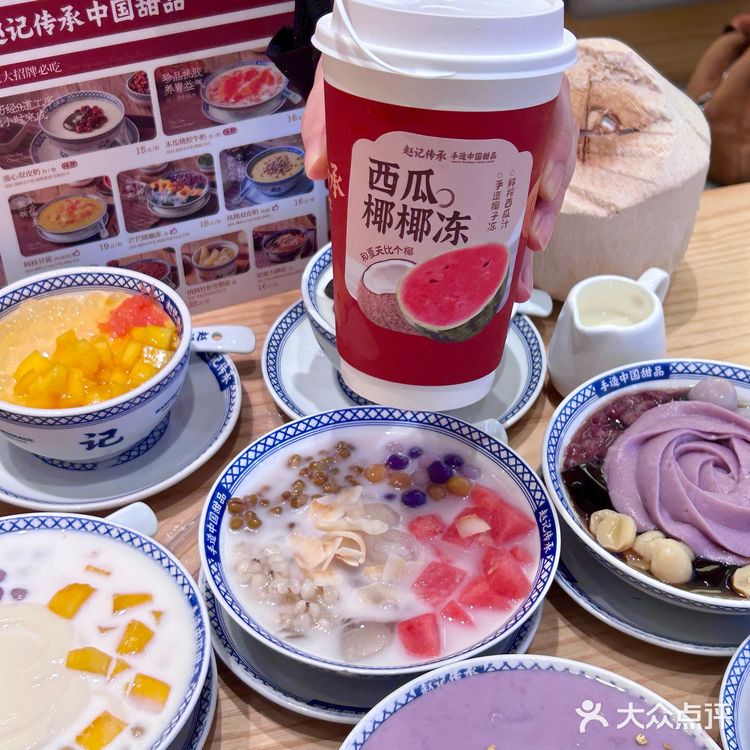 10+💰 夏日必备清凉甜品，推荐！