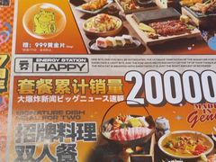 -万达广场(芜湖镜湖店)