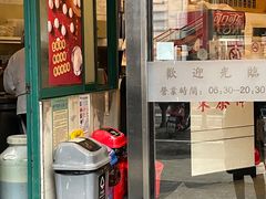 -东泰祥生煎馆(长宁路店)