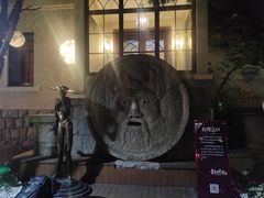 -青岛遇见米兰(八大关店)