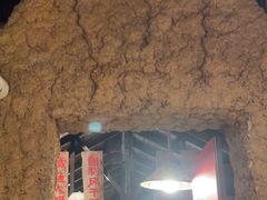 -破瓦寒窑·地摊烤羊排