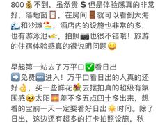 -巧克力渔家.小船海鲜家常菜(万平口店)