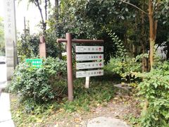-西湖风景区十里琅珰-五云山