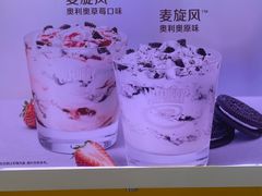 -麦当劳(世贸店)