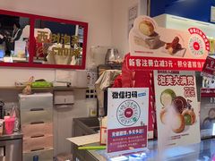 -西树泡芙(湖滨银泰in77B区店)