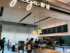 -gaga(深圳南山益田假日广场店)