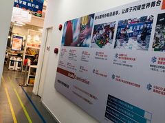 -斯坦星球AI编程·机器人科创·科学实验·信奥·思维·STEM·乐高·竞赛考级(长宁虹桥大融城荟聚中心)