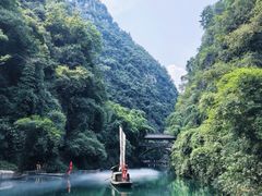 -三峡人家风景区