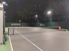 -快网网球俱乐部(徐汇爱建园店)