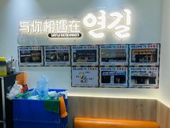 -本达人海鲜烧烤·朝鲜族风味(发展店)