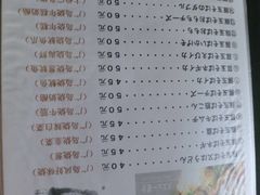 菜单-胜代日本料理(云程巷小区店)