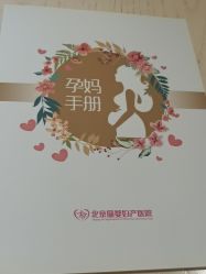 点击看大图 -北京俪婴妇产医院(朝阳大悦城店)