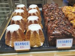 -红心闪闪面包牛奶公司(旺角星辰店)