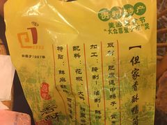 -但家香酥鸭(花溪民主路店)