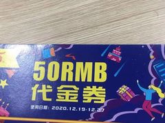 -圆融购物中心(南天成路店)
