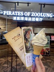 -Zoolung Zoolung动物主题公园(海信广场店)