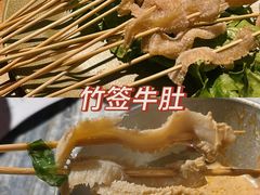 -刘老表·瓦罐汤涮肉(青云谱店)