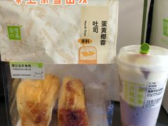 -奈雪的茶(深圳北站店)