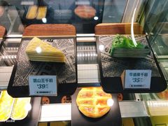 -猫王榴莲世家(三里屯SOHO商场店)