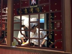 -京味民福烤鸭店(建设四马路店)