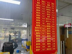 -金丹酱板鸭营业厅(紫缘路店)