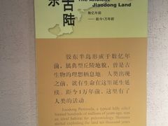 -烟台市博物馆