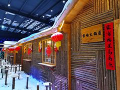 -宁波冰雪大世界(北仑区)