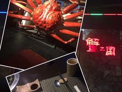 -蟹之国·精品蟹料理(极地店)