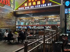 门面-一岚一山(角门总店)