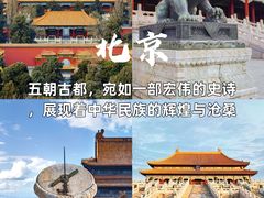 -故宫博物院(故宫)