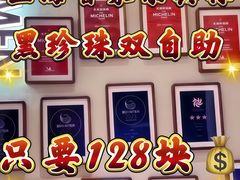 -柴门·头啖汤(天安千树店)