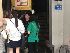 等位区-阿蓉海蛎饼