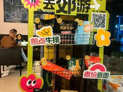 -豪客来牛排(府河店)