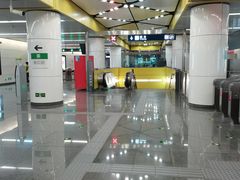 -平乐园(地铁站)