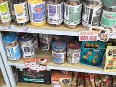 -瑞鹏宠物医院·超声·骨科·奇麟分院(蜀都万达店)