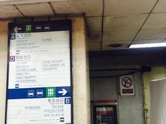-八宝山(地铁站)
