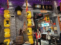 -时尚天河商业广场