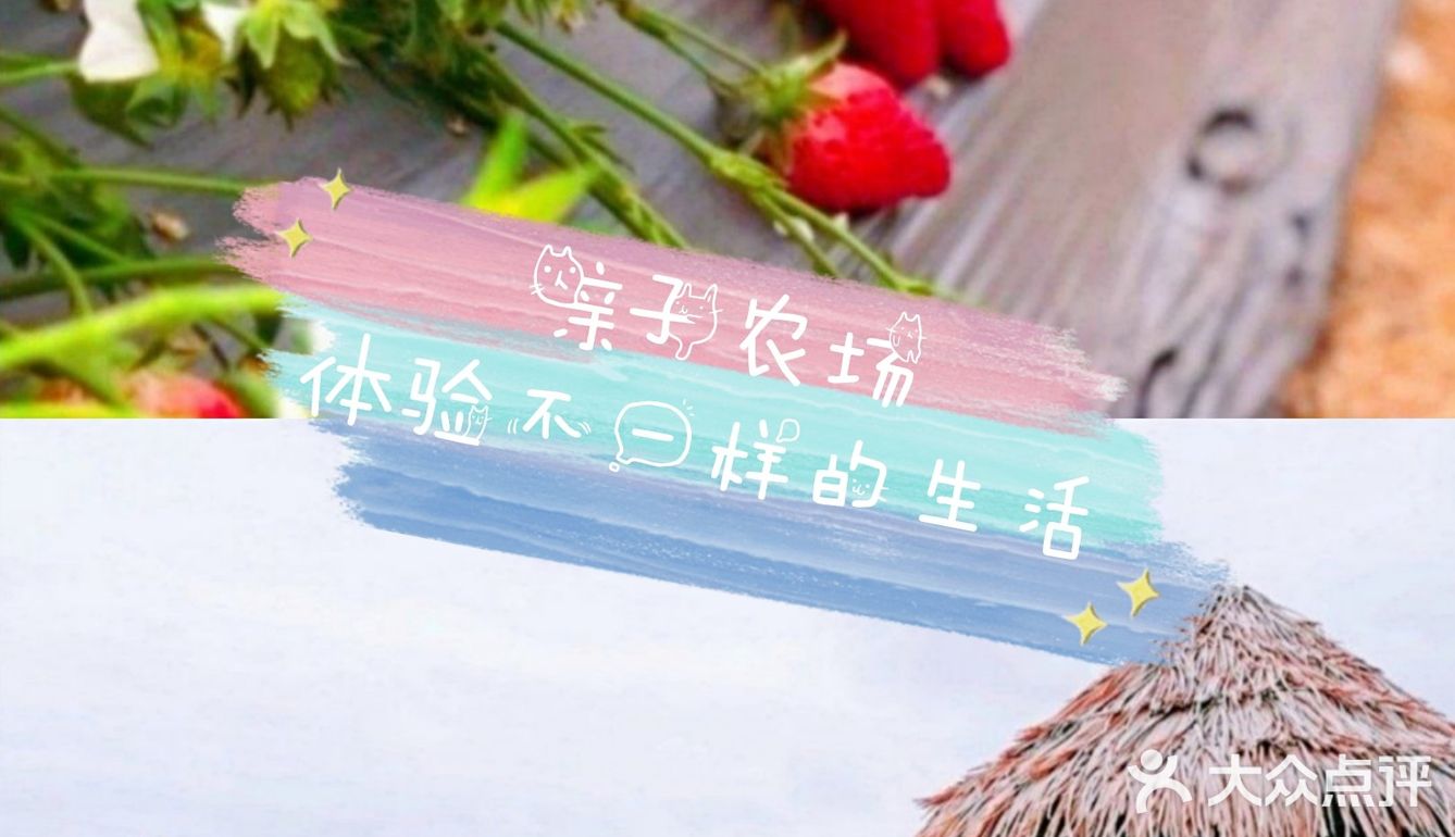 春天到了🌸带着孩子一起去亲近大自然吧[吐][吐]