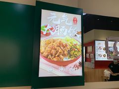-点蹄·擂椒猪脚饭(市桥店)