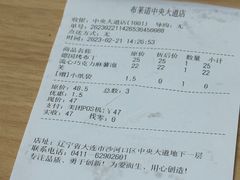 -布莱诺(中央大道店)