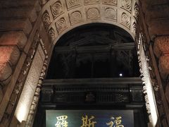 -罗斯福色戒酒吧(外滩店)