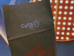 -CoCo都可(合生汇店)