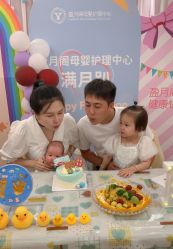 -盈月阁母婴护理中心·月子中心·月嫂育儿嫂