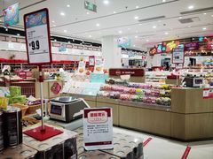 -第一食品(中环百联店)