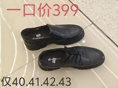 -南京商厦