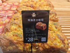 -UH祐禾(上海五角场万达店)
