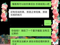 -果蔬好生活超市(东湖店)