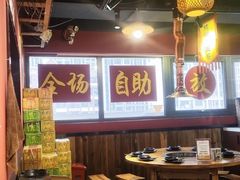 -号令江湖·水浒烤肉(和畅睦邻中心店)