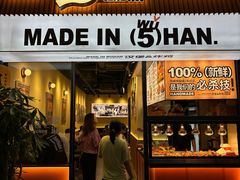 -前进5路汉堡炸鸡(昙华林店)