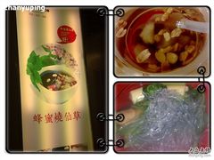 -八婆婆烧仙草(中山路店)